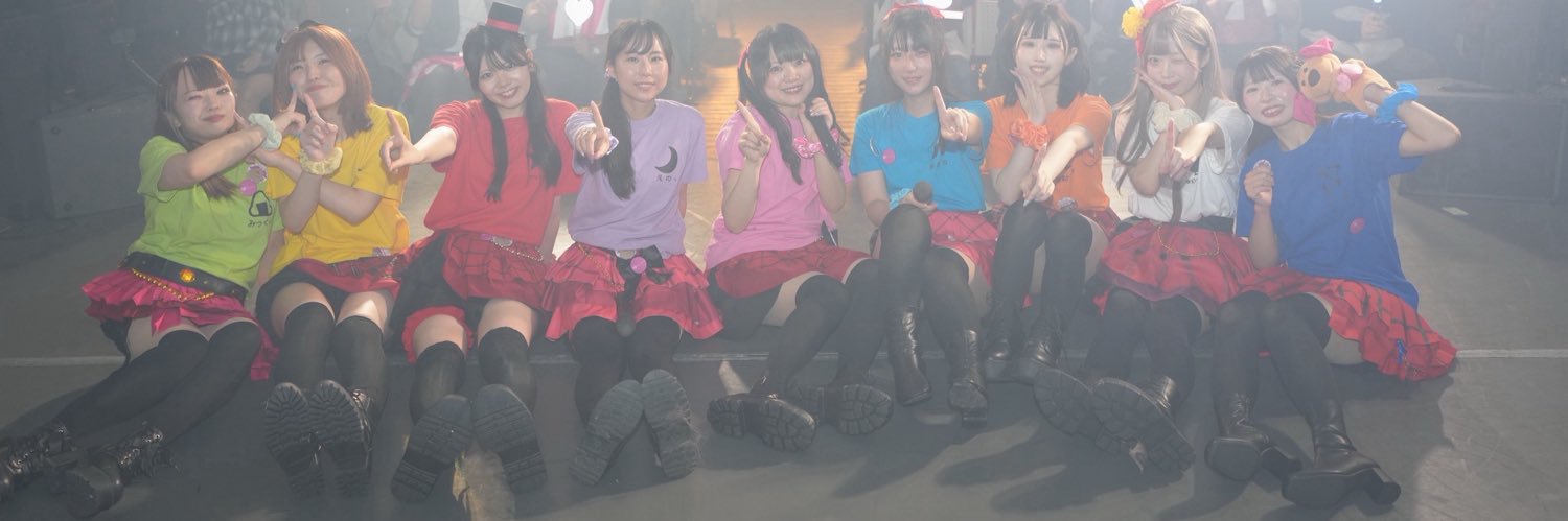 みっく〜⁡🐋⁡🥣6/14みゅーわんまん🍚 banner