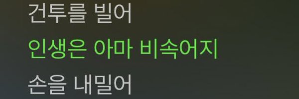 urinkosmos2 Profile Banner