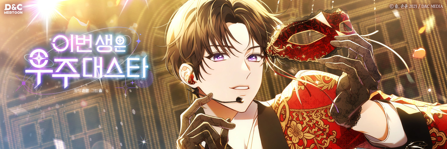 TNB Official banner