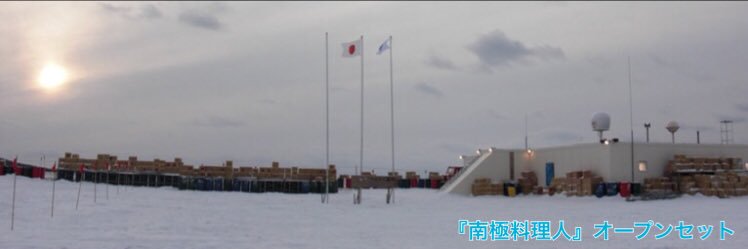 てらおっさん'26 banner