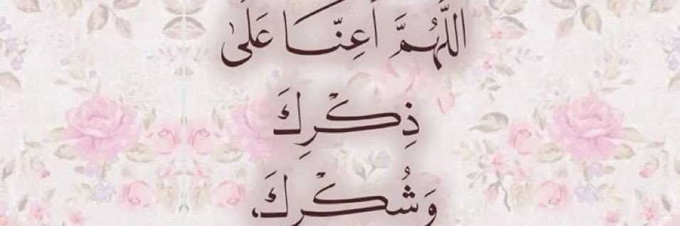 Ahlam4A's profile banner image