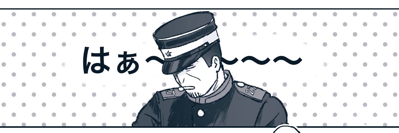 わいだ's banner