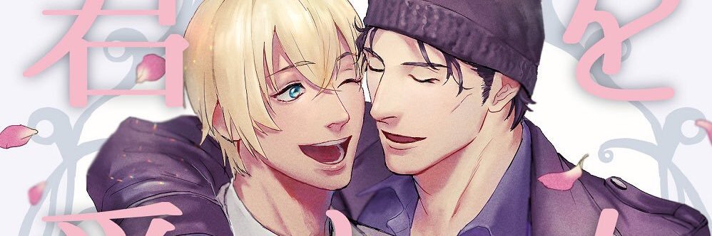 rina_tm's profile banner image