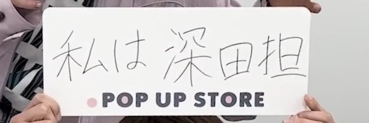 an_ryu0413's profile banner image