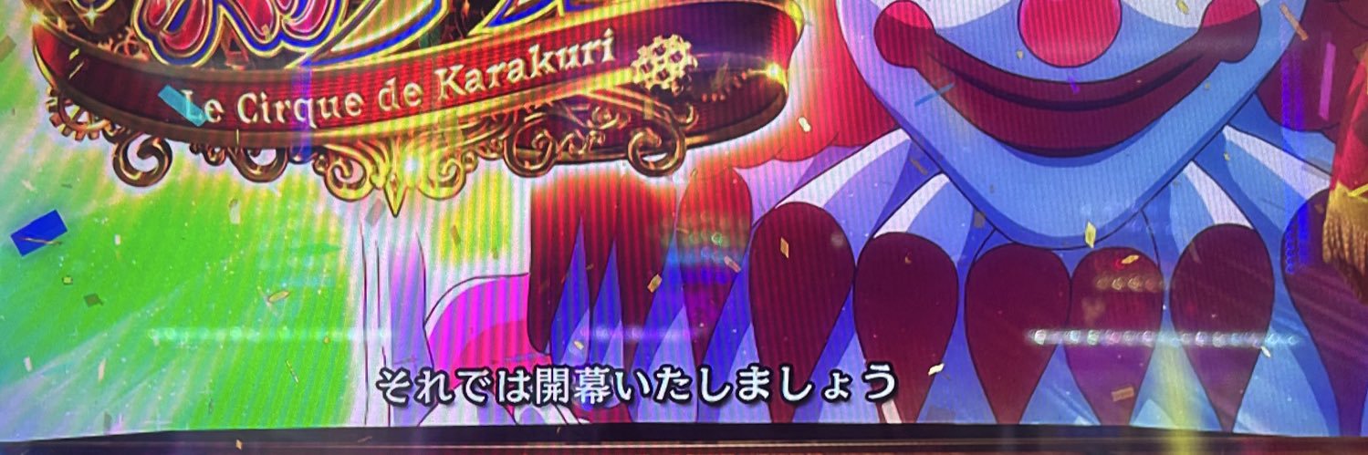 えらいこっ茶🍵 banner