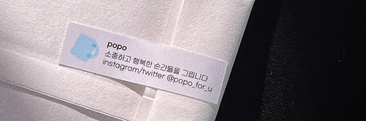 서일페O31/포포's banner