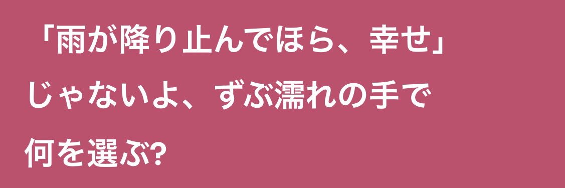 ︎︎︎︎︎ぱるぎ banner