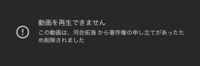 するめ banner