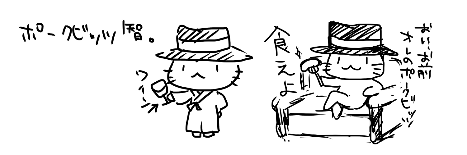 庄司智＠講談社ライトノベル出版部編集長 banner