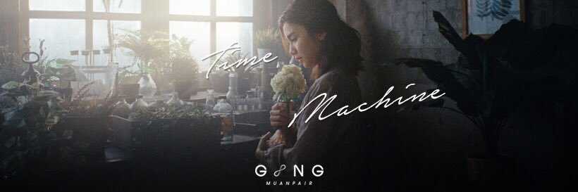 ━═☆ เหมือนเพรส banner