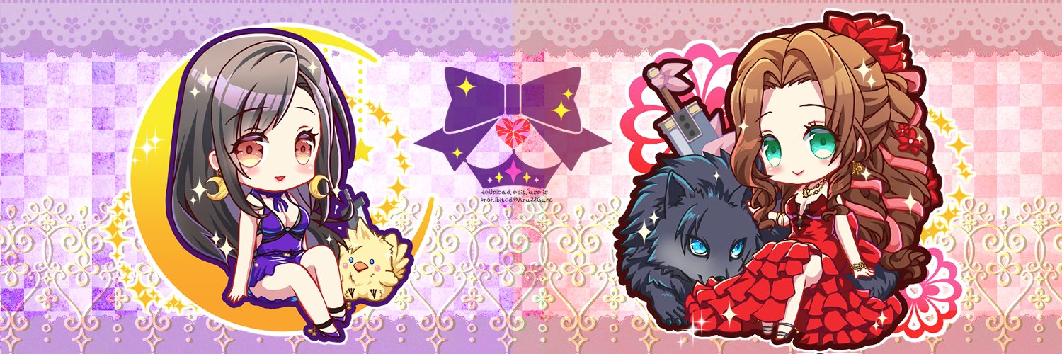 あるぐれ's banner