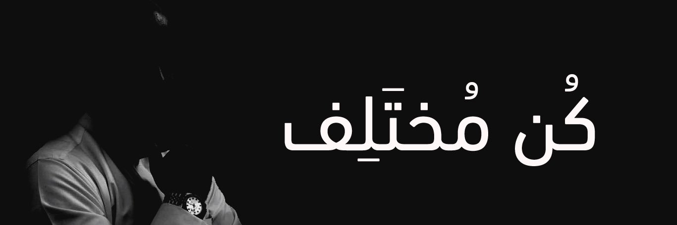 Matar Al-Dossari - مطر الدوسري banner