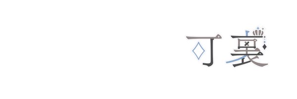 __E_12 Profile Banner