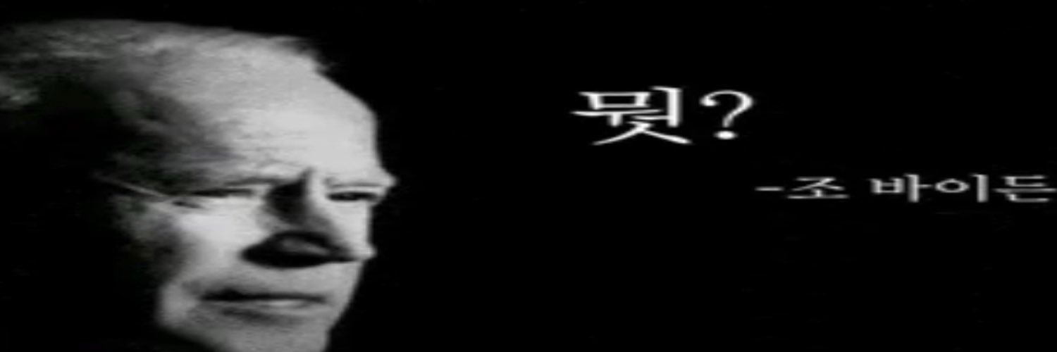 caueroc's profile banner image