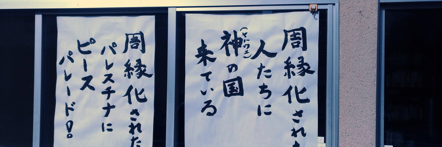 alschimie's profile banner image