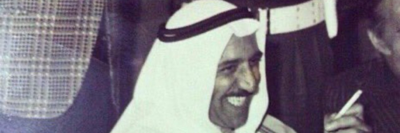 𝑅𝑒𝑙𝑎𝑥 banner