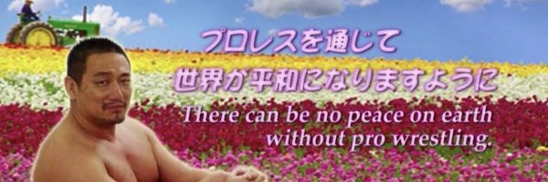 lewdbeef Profile Banner