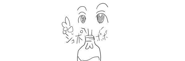 ugurax Profile Banner
