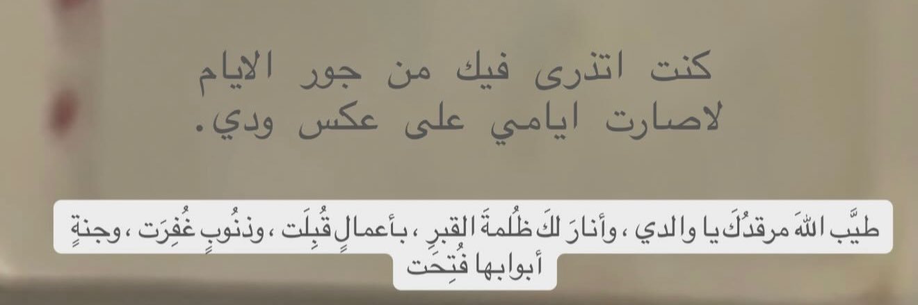noora_9999's profile banner image