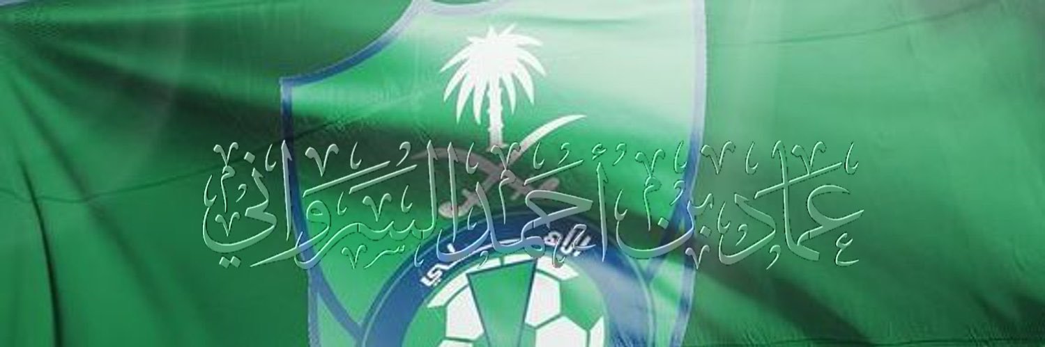 alsarawani's profile banner image