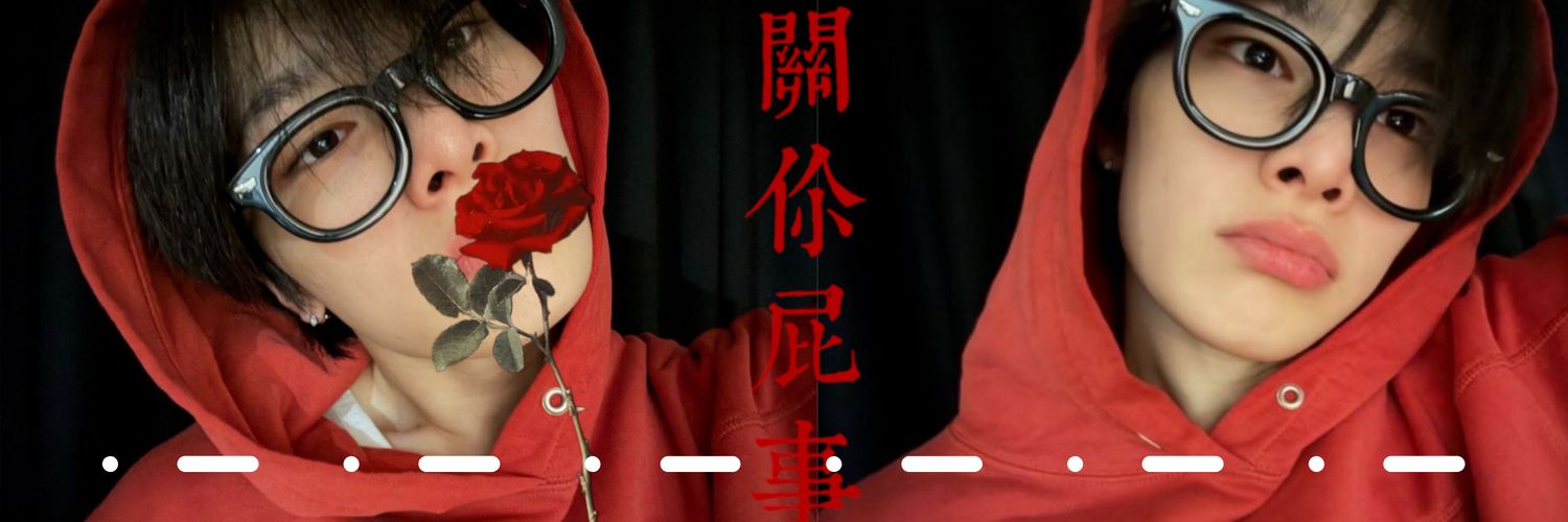 giuuuuw's profile banner image