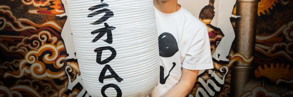 osugisugisu Profile Banner