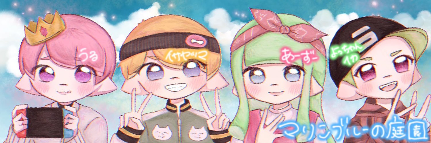 イサヤッマ banner