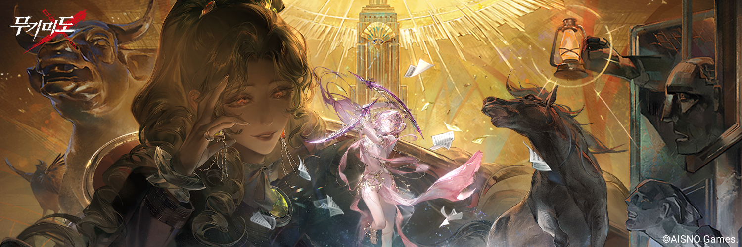무기미도's banner