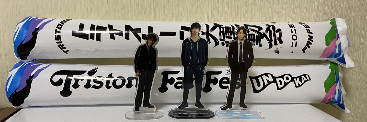 ぴょん banner
