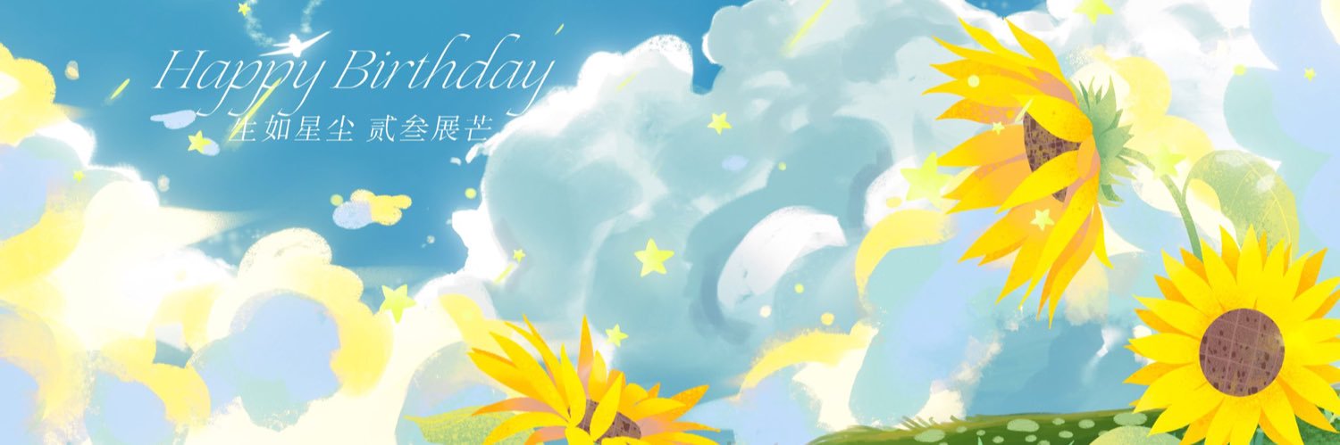 Natnongnine's profile banner image