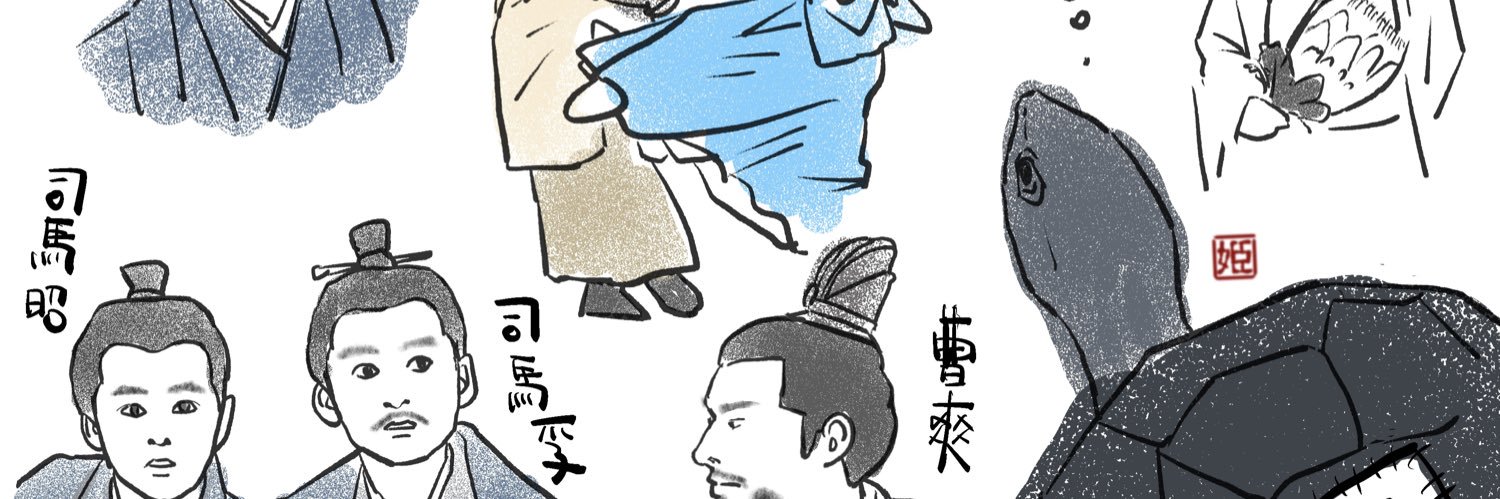 姫丸 banner