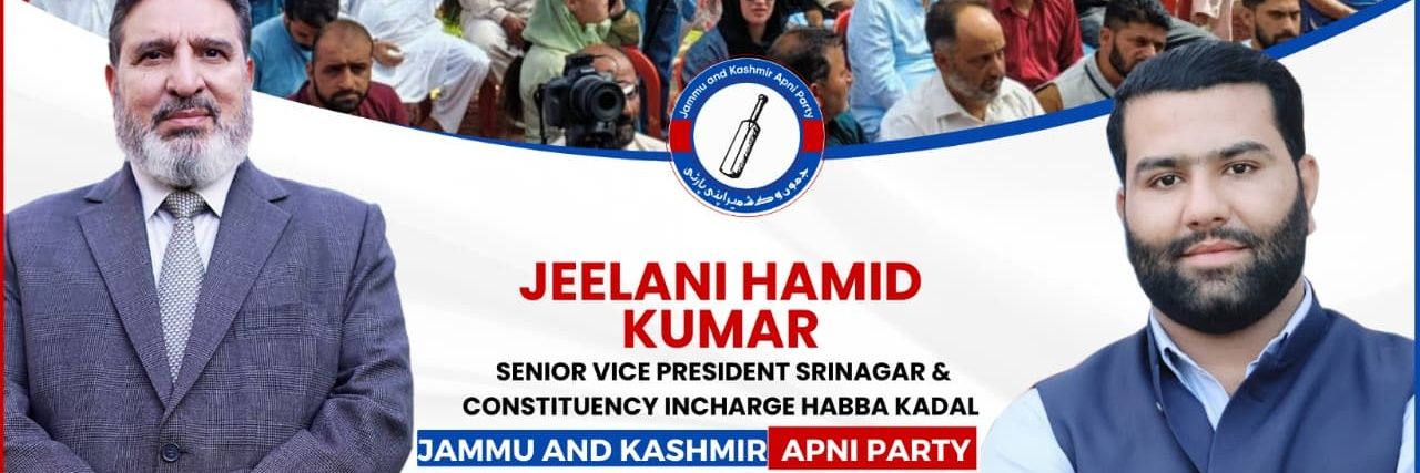 Jeelani Hamid Kumar banner