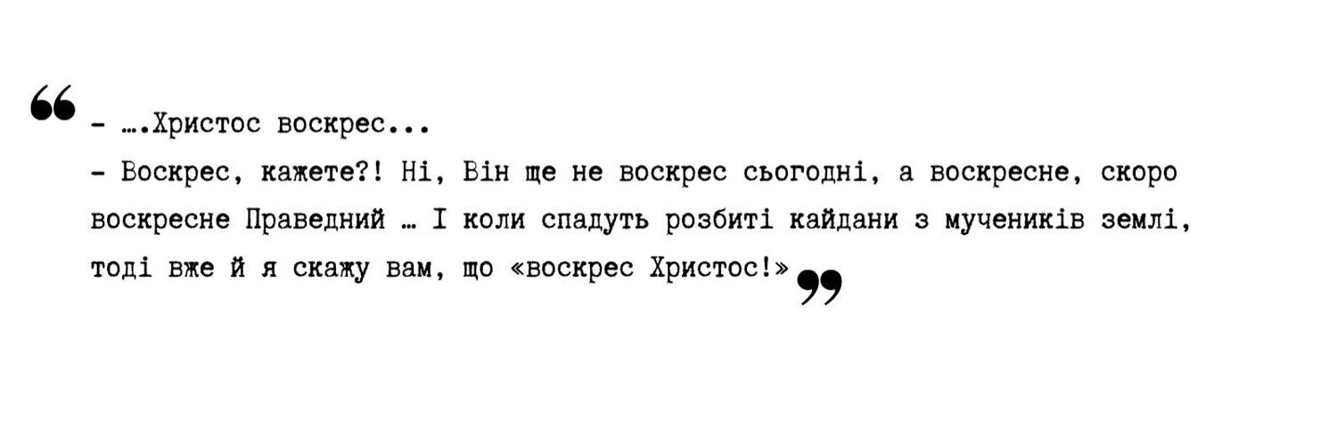 це не я banner
