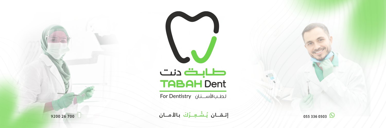 Twitter banner for @TabahDent