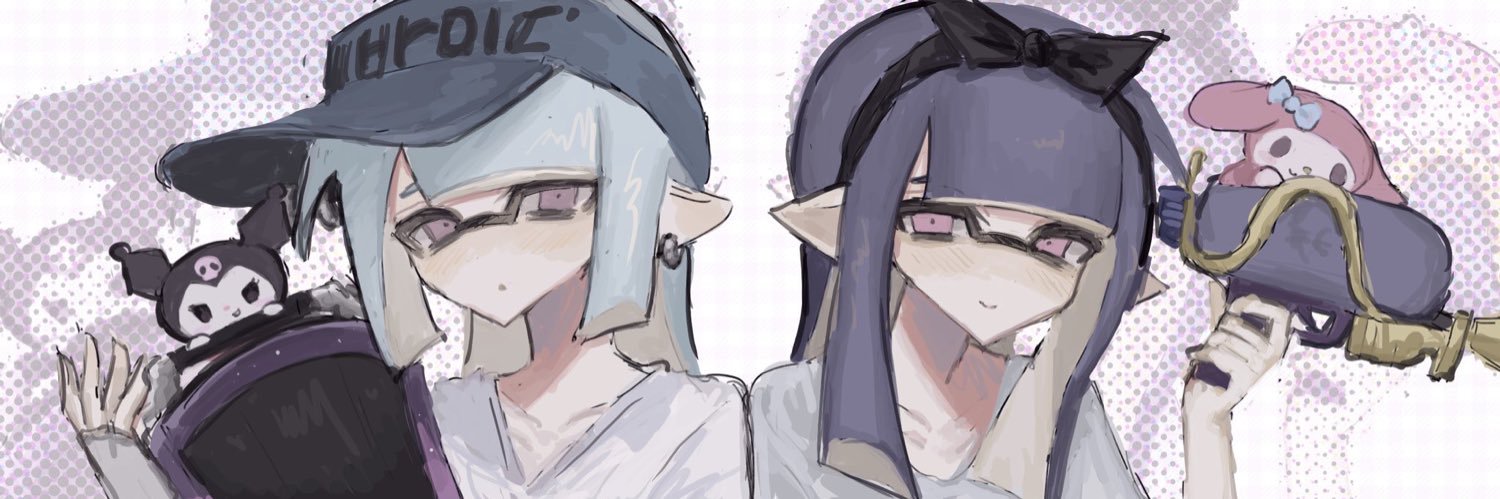 u banner