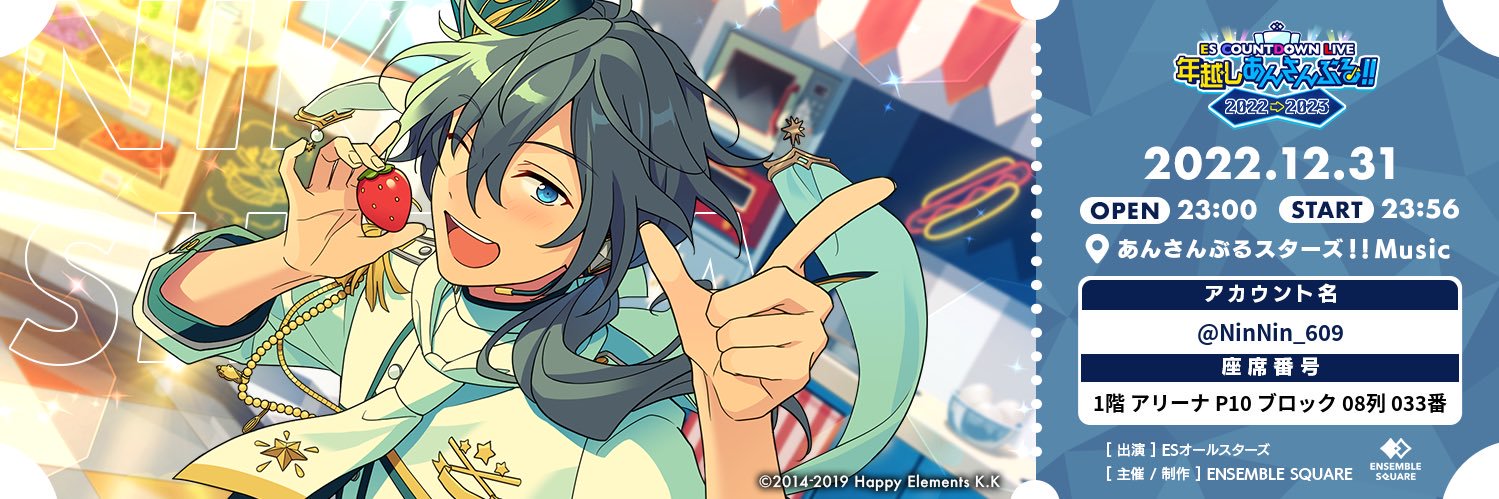 NinNin_609's profile banner image