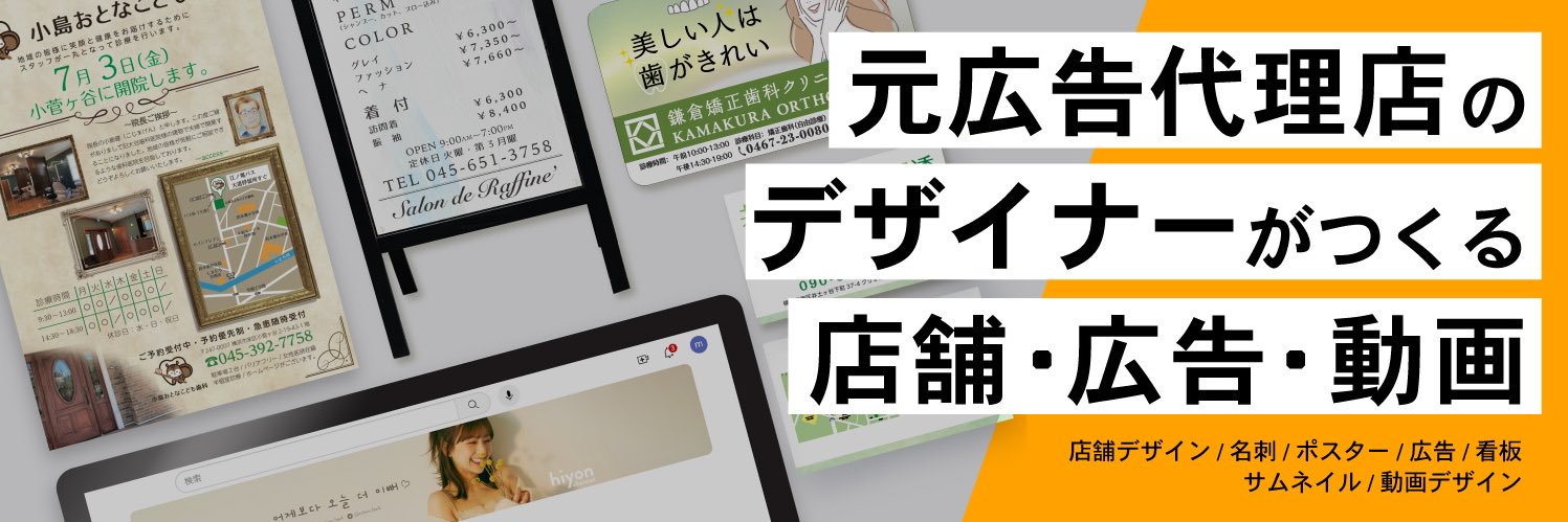 moedon | 1日2時間で月10万稼ぐママデザイナー banner