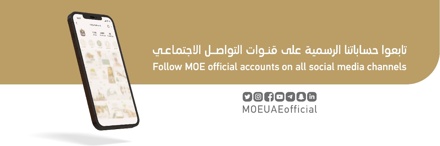 MoE UAE banner