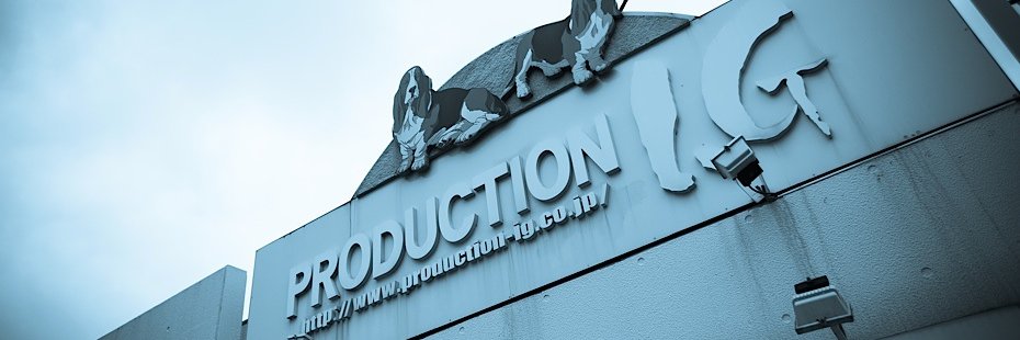Production I.G Sakuga banner