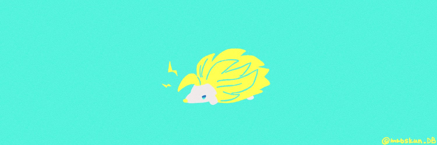諸星🦔's banner