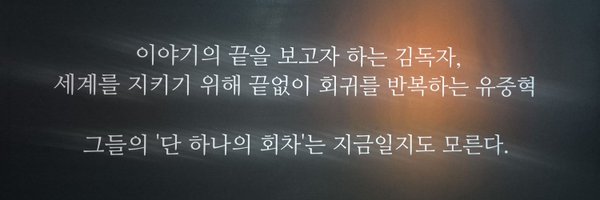 orvgeun Profile Banner