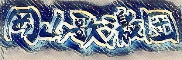 s_shakax2's profile banner image