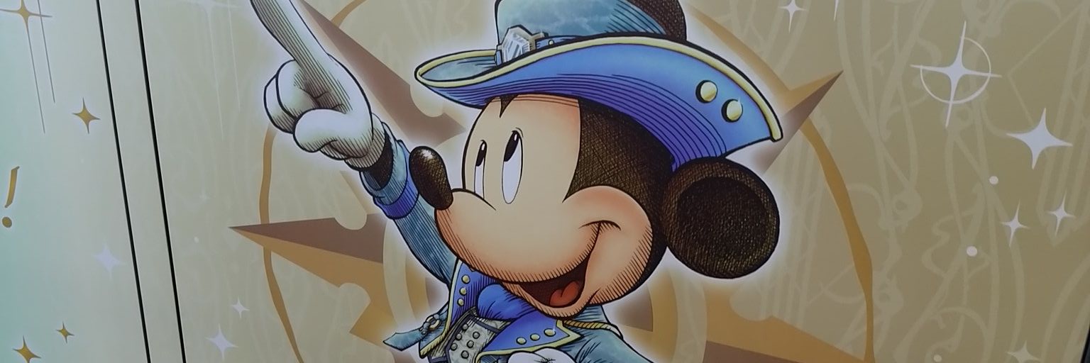 Eri301Chip's profile banner image