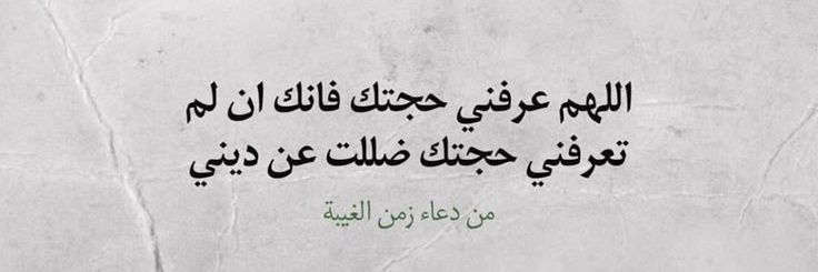 نور آدم banner