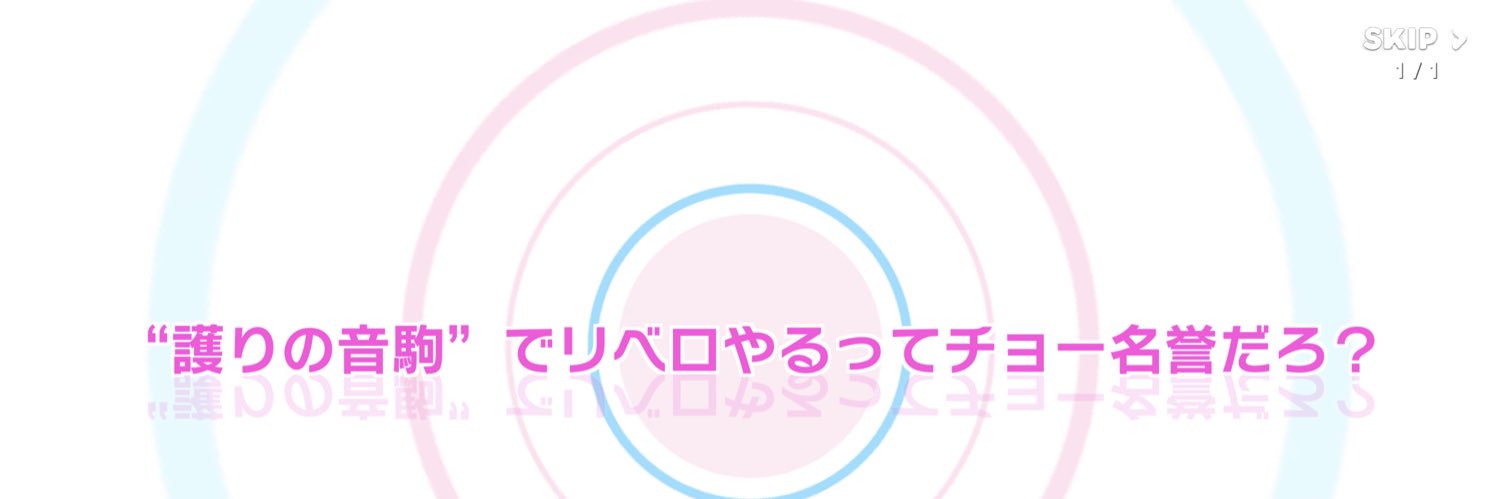 ｱﾘ banner