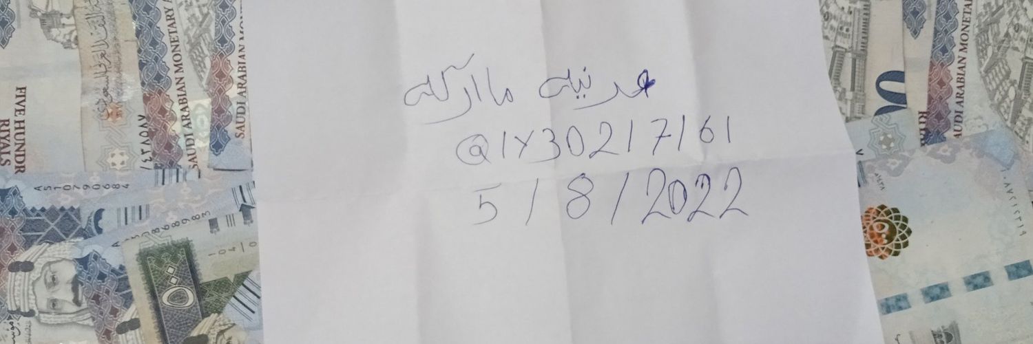 عدنيه مااركه banner