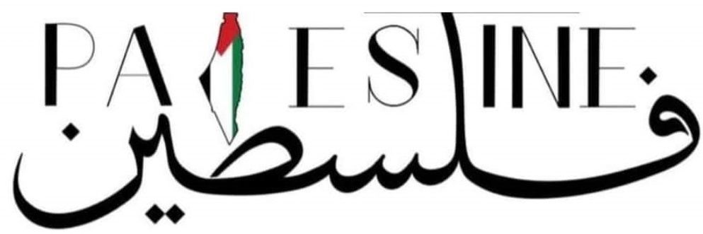 جميل محسن حمران banner