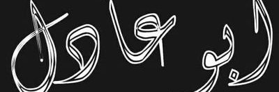 AlsaFwaz's profile banner image