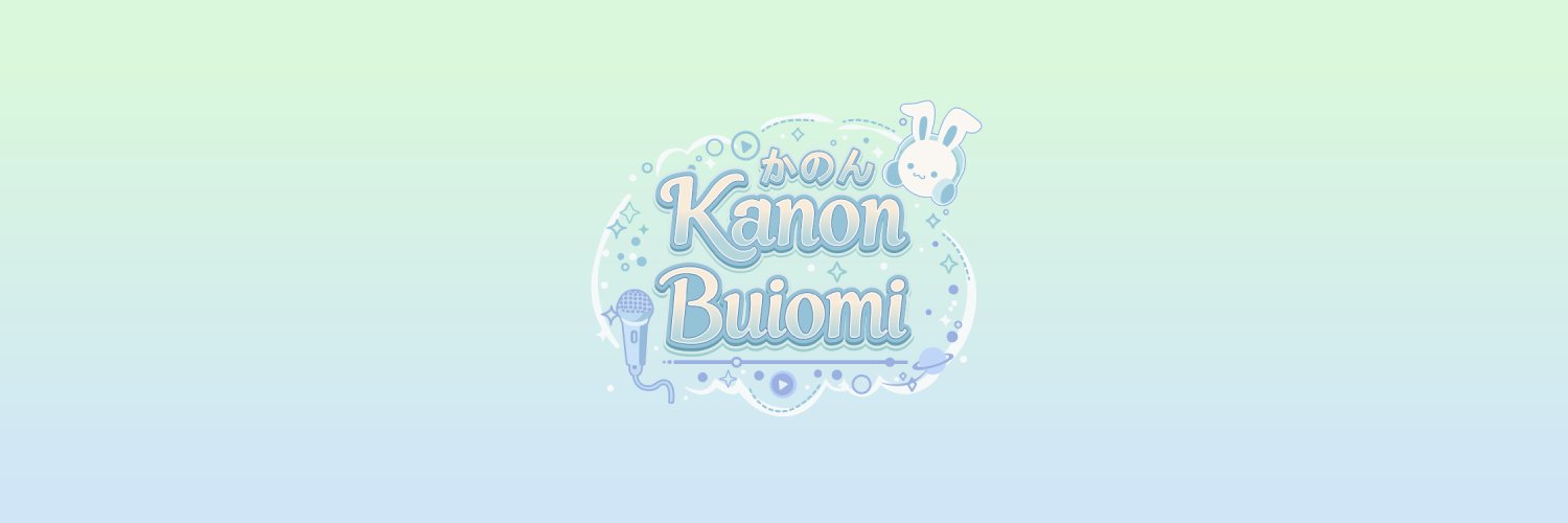 ✧ Kanon Buiomi 🕳️ 💫🐰 banner