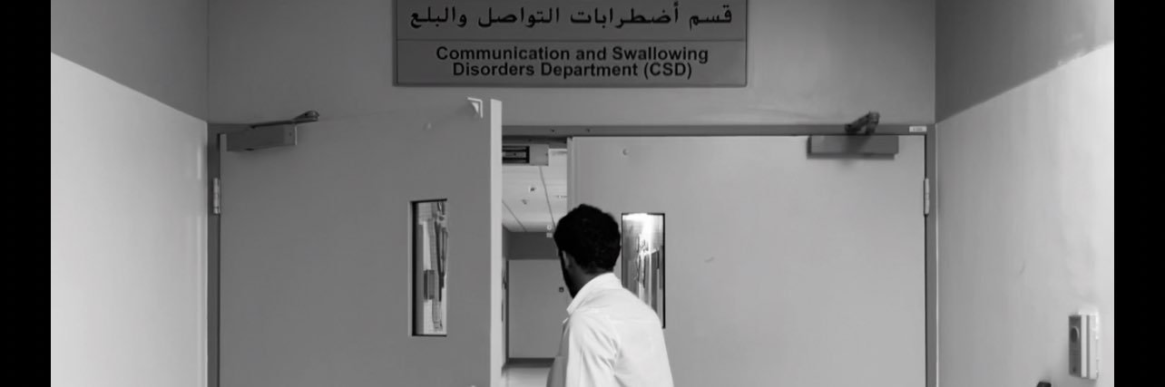 أسامة بن علي banner